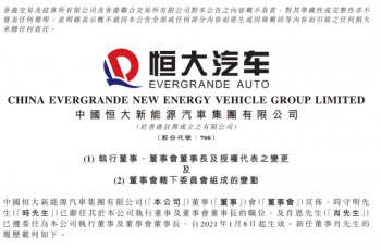 MPV